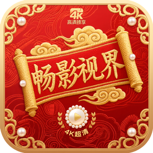 色花堂APP应用